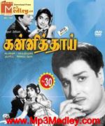 Kanniththaai 1965 song download